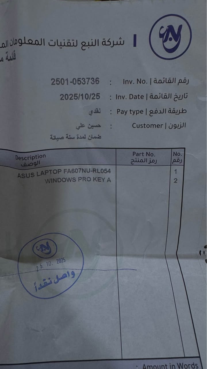 🎮 ASUS TUF Gaming A16 – FA607NU
بعده ضمن الضمان النبع 

المعالج (CPU)AMD Ryzen 5 7535HS — 6 أنوية / 12 ثريد

كارت الشاشة (GPU):NVIDIA GeForce RTX 4050 Laptop — 6GB GDDR6 VRAM

الشاشة:16 إنش WUXGA (1920×1200)، نسبة 16:10
FHD 144HZ IPS

الذاكرة:16GB DDR5

التخزين:512GB PCIe Gen4 SSD

الشبكة:WiFi 6 + Bluetooth

المنافذ:2× USB 3.2 Type-A، USB 3.2 Type-C، USB4 Type-C

لوحة المفاتيح عربي/إنكليزي

البطارية:4Cell 56Wh — فاحصة و تأكدت إنها بصحة 100% وتقرير من لابتوب نفسه اذا تريد راسلني و ادزه حتى تتاكد بنفسك (السعة الفعلية أعلى من المصممة، صفر تدهور)

المميزات
- كيبورد بإضاءة RGB
شاشه جيدة جيدة الاستخدام لgaming and editing 

السعر:مليون و100
رجاء اذا متعرف اسعارهم بالسوق رجاءً لا تعلق 
ملاحظة:إذا تريد تتأكد من صحة البطارية، راسلني وأدزلك تقرير فحص رسمي. ديوانية, القادسية


**إذا كنت صاحب هذا الإعلان وتريد حذفه لأي سبب، رجاءا أرسل رسالة إلى الدعم الفني**
