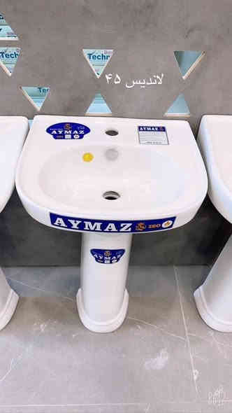 إلى وكلائنا في العراق وصول لدينا مغاسل ابيض درجه اولى إلى شركة جه نكين في بابل اسعار مناسبه اصحاب شركات ومجمعات ***********
