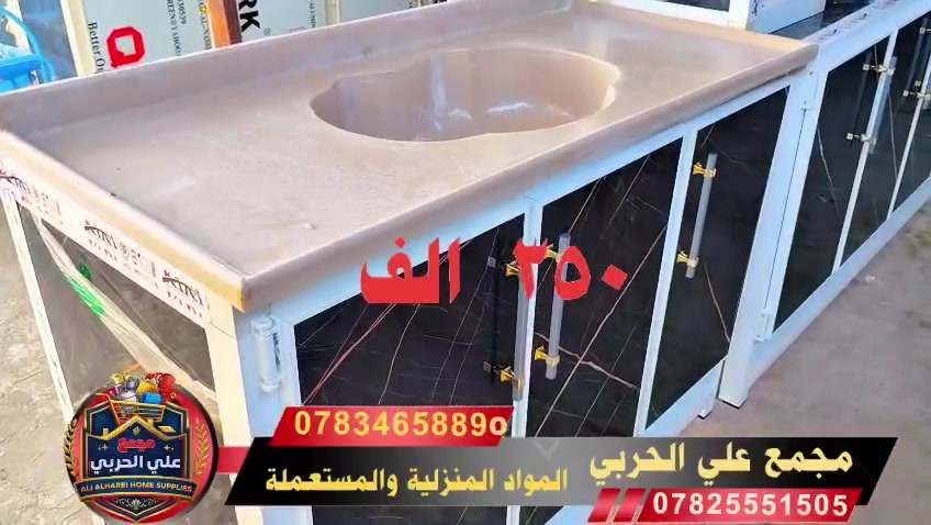 العنوان_بابل_الحمزه_الغربي
#بداية_الشارع_السايدين_من_جهة_الهاشمية
#مجاور_درة_بغداد 
*********** واتس  قاسم الشريفي
*********** ‏‪ واتس علي حربي
@أبرز المعجبين
