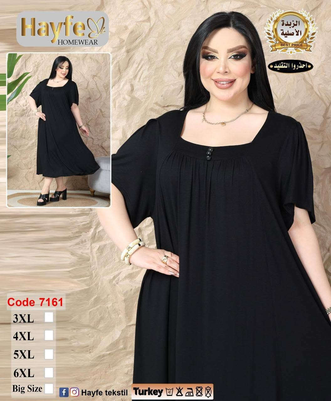 حجم خاص
زبده تركي ماركة هيفا

قياسات 
3XL 4XL 5XL 6XL 

⭐️سعر الدرزن 120 الف⭐️
نضام سيري


**إذا كنت صاحب هذا الإعلان وتريد حذفه لأي سبب، رجاءا أرسل رسالة إلى الدعم الفني**