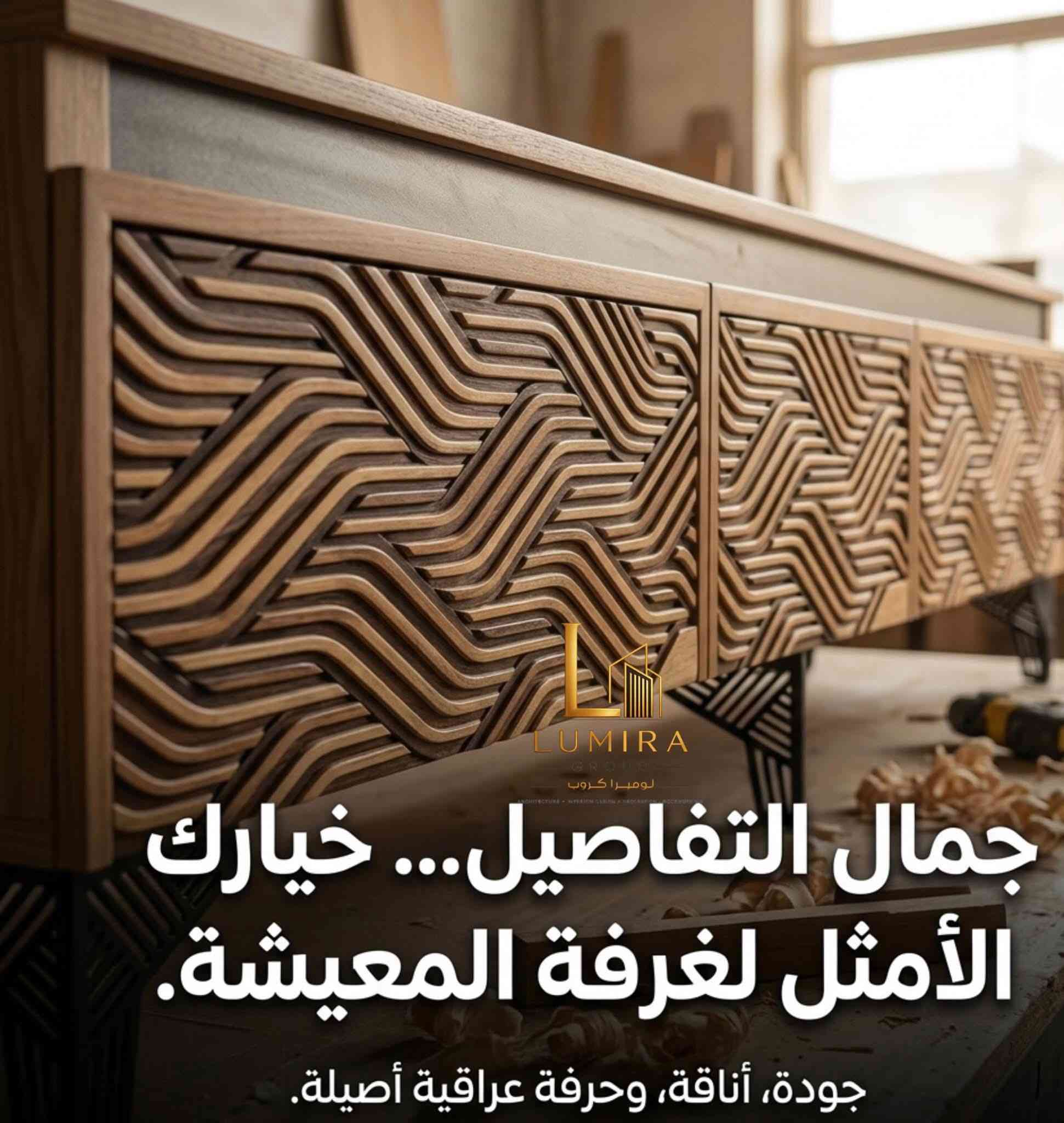 عرض من لوميرا كروب سعر المتر ٧٥ الف فقط
***********
