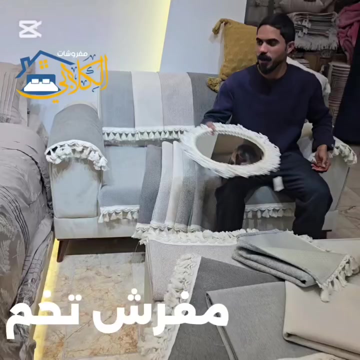 اللـــــــــ(صلِ ؏ محمـﺩ ﯛال محمـﺩ ﷺ)ــــــــهم     مــــفروشـــــات الكـــلابي ـ جـــملة ــ مـــــفرد 
      🦋 بـــــغــــداد الـــــمحمـــــودية 🦋
       ✅️   ***********واتساب ✅️
       ✅️   ***********واتساب ✅️
 🛵  توصـــيل جميع مـــحافضـات 5 الاف 🛵
