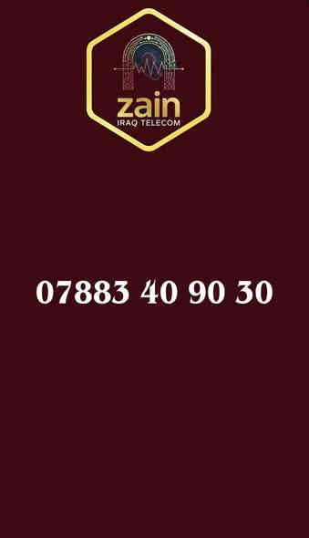 وجبه جديده🔥🔥🔥🔥🔥🔥خطوط مميزه بلاش 
جميع العروض متوفره داخل الناصريه فقط ❗️❗️❗️

لحك قبل ميخلصن العروض المميزه متوفره داخل المنشور + العروض الاعتياديه 

والاحله من كل هيج الخط اذا مميز او عادي انته راح تاخذه بلاش مجرد تدفع سعر الباقه 🛑🛑🛑

{{والاحله من هاذا بعد المندوب يجيك لباب البيت}} 🫡

للتواصل والاستفسار  ***********
