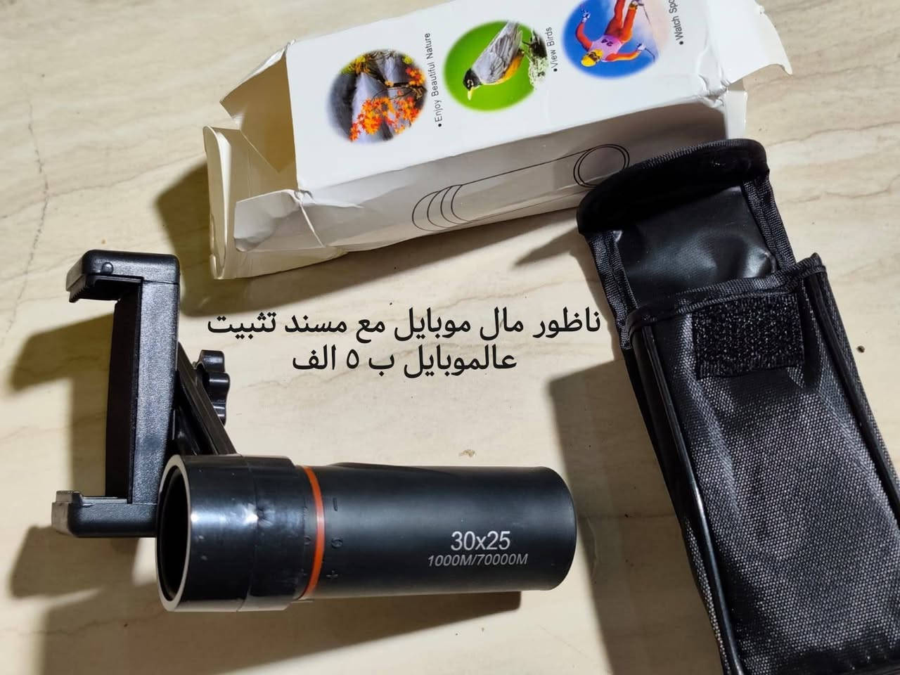 قطعة ب ٥ الف او اقل ...موجود اغراض اخرى بالحساب الشخصي ...الحجز بالمراسلة


**إذا كنت صاحب هذا الإعلان وتريد حذفه لأي سبب، رجاءا أرسل رسالة إلى الدعم الفني**