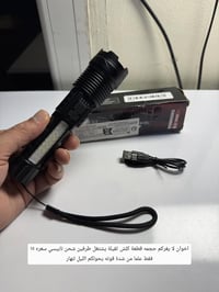 قطعة كلش ثقيلة • شحن تايب سي • ضوء قوي