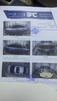 جارجر RT ماكس • ٢٠١٣ • رادار امامي
