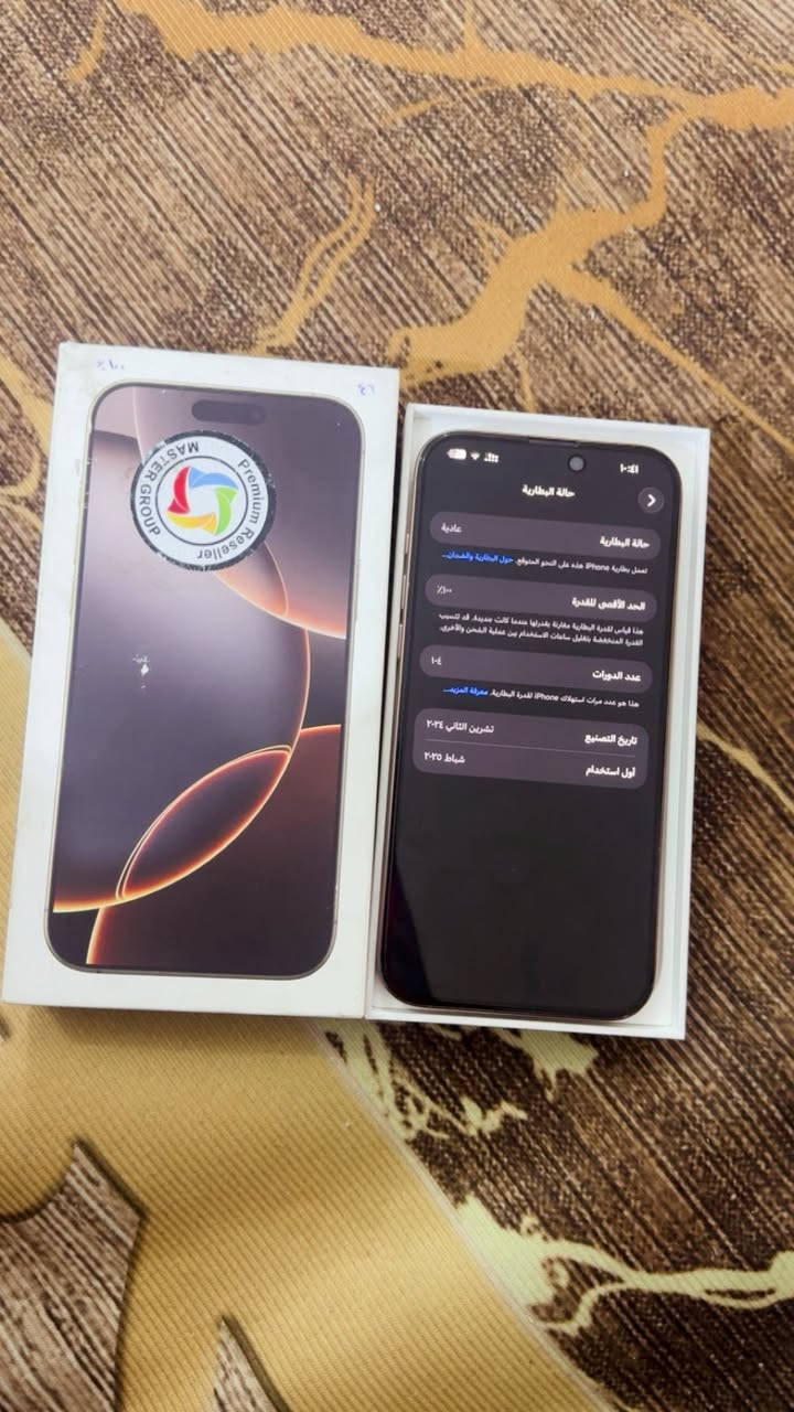 للبيع 16 برو ماكس ماستر بطاريه 100استخدام قليل بعده بضمان مصار فترا من اخذته السعر 1425 وبي مجال للاتصال*********** بعقوبة تقاطع القدس
