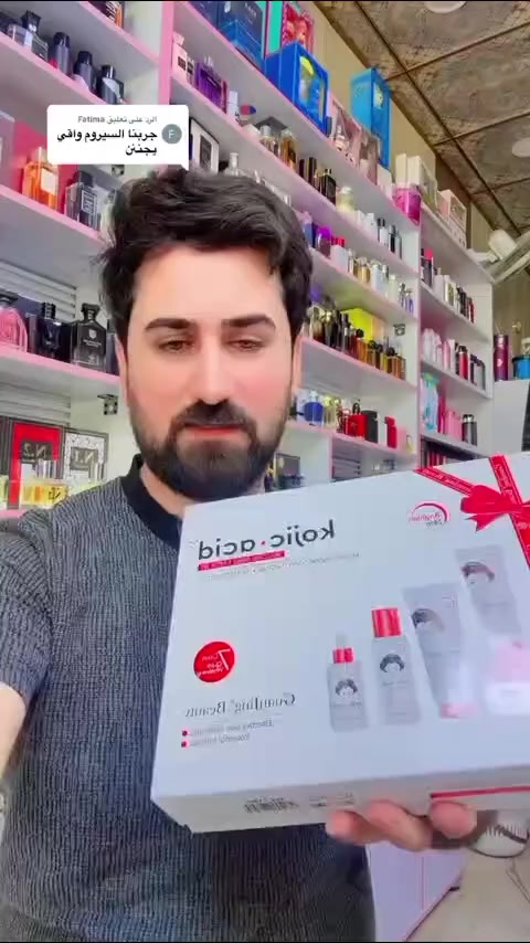 مجموعة العناية بالبشرة من كوجي سان GuanJing Beauty Kojic Acid، وهي سلسلة منتجات مصممة خصيصاً لتفتيح البشرة، و مكافحة الشيخوخة، وعلاج التصبغات والبقع الداكنة. تعتمد هذه المجموعة على حمض الكوجيك (Kojic Acid) الذي يعمل على تثبيط إنتاج الميلانين، مما يساعد في توحيد لون البشرة وتقليل آثار حب الشباب والبقع الناتجة عن الشمس. 

✅تتكون المجموعة الخماسية الظاهرة في الصورة عادةً من المنتجات التالية:
✔️غسول الوجه (Facial Wash): لتنظيف البشرة بعمق وإزالة الشوائب والزيوت.
✔️تونر الجوهر (Essence Toner): يساعد في ترطيب البشرة وشد المسام.
✔️سيروم الوجه (Face Serum): تركيبة مركزة لتقليل التجاعيد وتفتيح البقع.
✔️كريم الوجه (Face Cream): للترطيب العميق وتفتيح البشرة.
✔️كريم واقي الشمس (Sunscreen Cream): حماية SPF 50 من الأشعة فوق البنفسجية لمنع ظهور تصبغات جديدة. 
#الاصلي
🚘يوجد خدمة توصيل لجميع محافظات العراق .
.
.
#اكسبلور 
#العرب
#شكد_متعلق_الك_نشر_خمط_متفاعلين 
#شكد_متعلق_اردهم_الك🌝💭 شكد_تعلق_اردهم🌟 
شكد_تعلق_أردهم👇 ( أقتباسات ) 
ولايه_بطيخ البشير البشير_شو جليله ابو_فتيان محمد_السالم سيف_نبيل ميك_اب
قناة_هاشتاك_انستا_على_التليجرام_qigs7
ميك_اب_ارتيست هيفاء_حسوني سيف_نبيل
تارا_فارس علي_فاضل امير_عبدالحسين اثير_كشكول غسان_اسماعيل علي_عذاب
علي_الخالدي احمد_الخفاجي بكر_خالد


**إذا كنت صاحب هذا الإعلان وتريد حذفه لأي سبب، رجاءا أرسل رسالة إلى الدعم الفني**