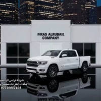 ادوات رام متوفر جميع الالوان والموديلات للاستفسار الاتصال على هذا الرق...