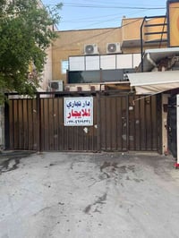 دار للايجار (تجاري) الموقع حي البنوك شارع الفتلاوي  خمس غرف مطبخ خدمات...