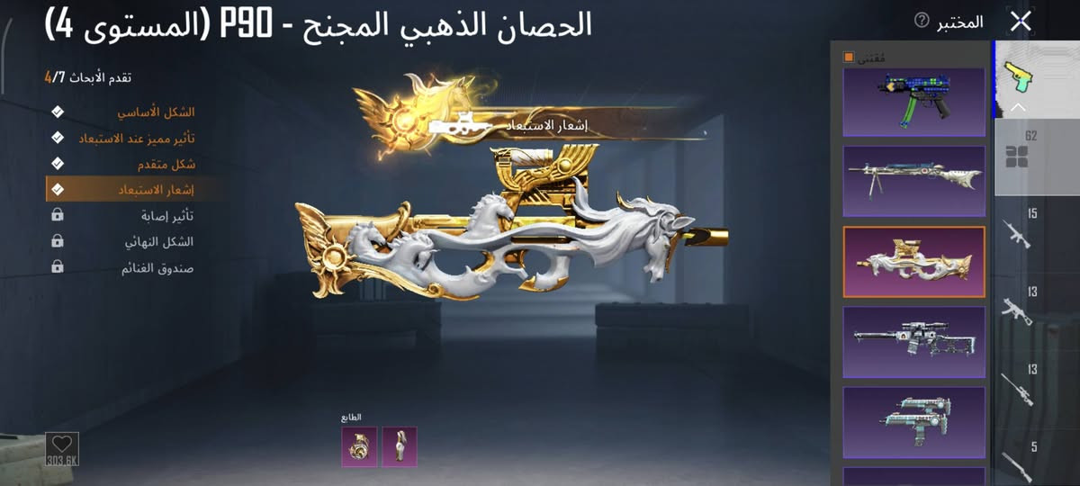 - لڤل الحساب : 82
-لڤل المجموعات :66. 30نقطة ويدخل 67
- عدد المثك : 120
- الشعبية : 2 مليون 
- الانجازات : 9545
- كونكر: 5
- الخوذ مثك: 7. : الحقيبه المثك: 9
- عدد الرفاق : 2
- لوبي مثك : 2
- بدلات. X6 وحده منهن كلمسج  ::: بدلات ذهبيه 2
- السيارات المثك :0.السيارات  التطوير 2
- المختبر التطوير( 62) -الكل مسج18 المفور الثلجي ماكس 
- ر/بط الحساب : جميل داخلي: وجميل خارجي 

- الحساب مراوس بحساب قديم كلش اهم شي مشحون من سيزن 2 القديم الحد سيزن 15القديم  ولازم كونكر قديم  حت لو مابيه أسلحة هواي عادي اهم شي قديم


**إذا كنت صاحب هذا الإعلان وتريد حذفه لأي سبب، رجاءا أرسل رسالة إلى الدعم الفني**