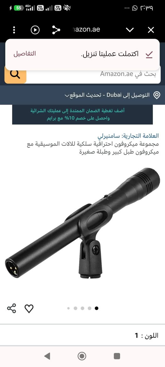 اي قطعه تريدها بخدمتك


**إذا كنت صاحب هذا الإعلان وتريد حذفه لأي سبب، رجاءا أرسل رسالة إلى الدعم الفني**