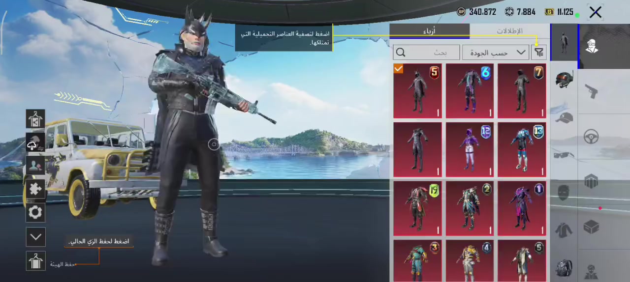 حساب ببجي للبيع مرتب او كلشي بي حساب بي 111مثك او 23سلات يطور  كامل بيع وجة الوجة غيرة ماكدر الي يجني تحويل ما تحويل اصمطة بحضر  مكان بغداد او اكرر بيع وجة الوجة   سعر 150بي مجال حك جيتك


**إذا كنت صاحب هذا الإعلان وتريد حذفه لأي سبب، رجاءا أرسل رسالة إلى الدعم الفني**