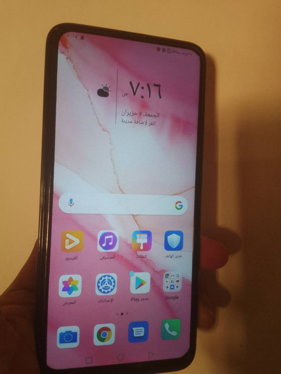 ســــــــلام عليكم.. جهاز مستخدم نضيف بس ظهر امبدل الباقي مكفول هونر x9 ذاكره 128 بطاريه 5000 السعر 85 تفاصيل خاص


**إذا كنت صاحب هذا الإعلان وتريد حذفه لأي سبب، رجاءا أرسل رسالة إلى الدعم الفني**