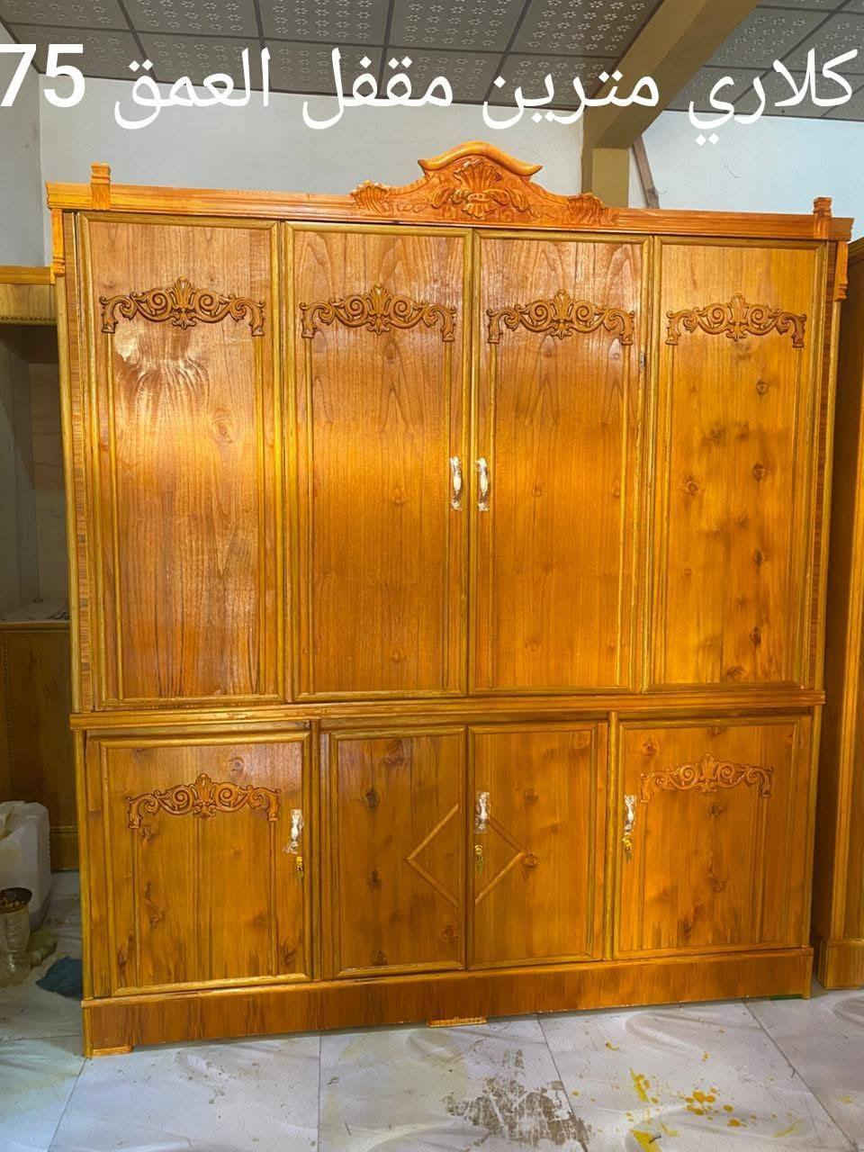 سلام عليكم ورحمة الله وبركاتة من مزاد الاخوين لبيع الاثاث المنزلي الجديد ولمستعمل كلاري جديد انواع الكناتير اسعار مناسبه العنوان ديالى شهربان شارع المصرف القديم مقابيل دكتور قيس  واتساب 
***********
