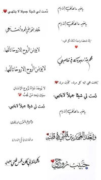 طباعة مخصصة • كوب ولوحة • حي الحسين