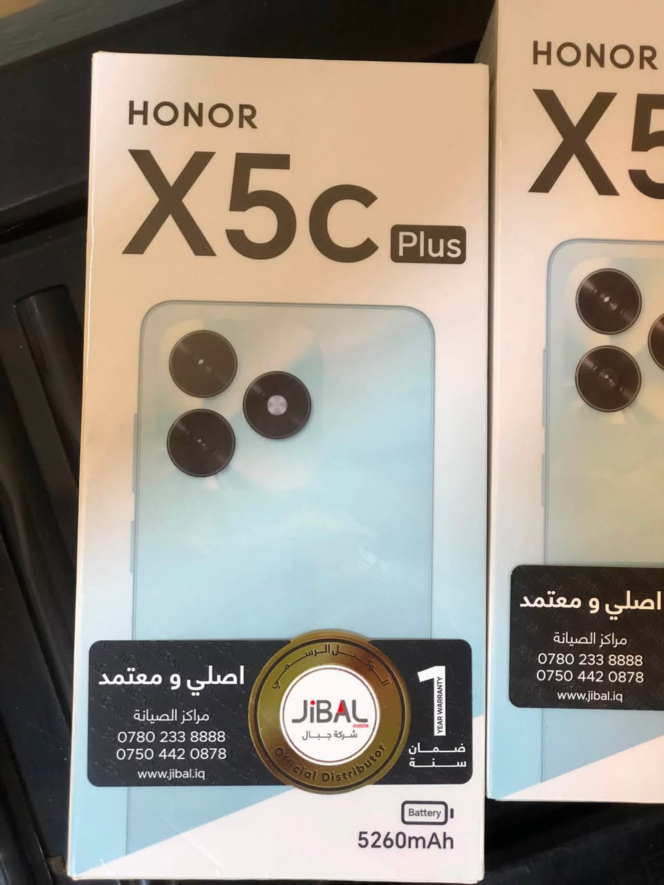 جديد يابه جديد هونر  X5C بلص جووه السوك
🔐🔐🔐185
الشاشة 90 هرتز 
الذاكرة 128
الرام 4+4
البطارية 5260 مللي أمبير مع شحن سريع 15 واط
الكاميرا 50+8.0 ميجا بكسل 
المعالج G81 
ضمان سنة 1 اصلي ومعتمد
مكاني أيسر


**إذا كنت صاحب هذا الإعلان وتريد حذفه لأي سبب، رجاءا أرسل رسالة إلى الدعم الفني**
