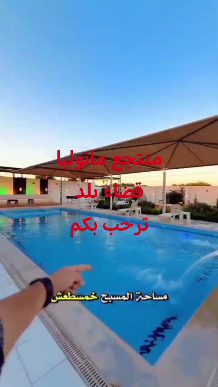 مع عروض قبل العيد
شفت صباحي ١٧٥ الف
ليلي ٢٠٠ الف
يوم كامل ٣٥٠  الف


**إذا كنت صاحب هذا الإعلان وتريد حذفه لأي سبب، رجاءا أرسل رسالة إلى الدعم الفني**