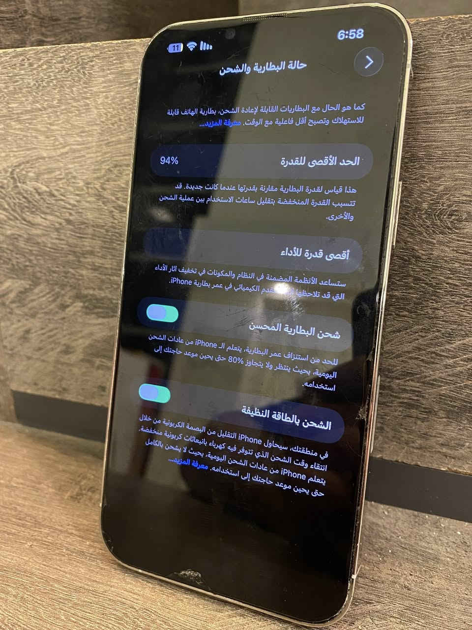 ايفون 13 برو ماكس 
مبدل بطاريه اصليه من ابل
البطاريه 94
جهاز نضيف شخط مابي 
السعر675 قفل 
الشراي ***********

