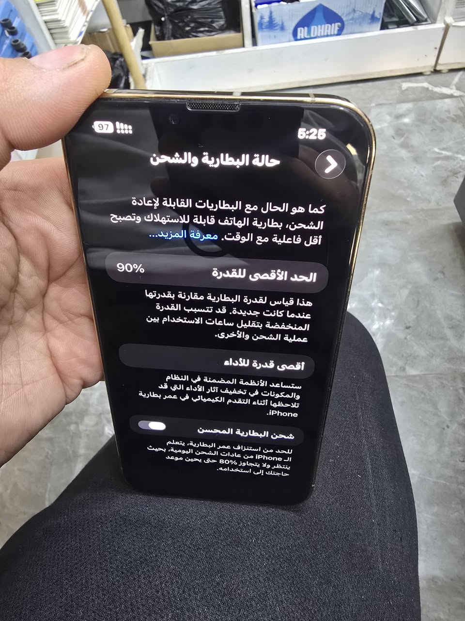 13 pro Max ذاكره 128 دبل سيم بطاريه 90
مبدل ضهر  وشاشه اصليه 
وكامره البويتريه 1xما تكص صور
سعر 425


**إذا كنت صاحب هذا الإعلان وتريد حذفه لأي سبب، رجاءا أرسل رسالة إلى الدعم الفني**