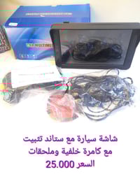 تلفزيون • للبيع