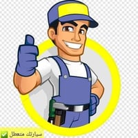 فيتر حداد • متنقل جوال • كربلاء