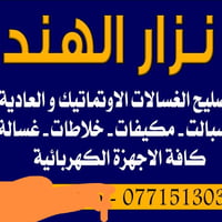 الفرع الثاني • ورشة • شهداء السيديه