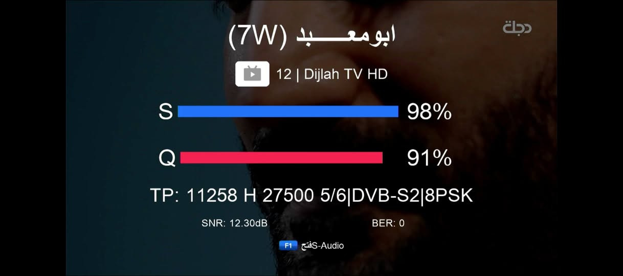 عمل اليوم ...
من مدينة الصدر الكسرة وعطش 
تم تنصيب قمر نايل سات بصحن اصلي ولاقط اصلي حجم صحن ٨٥ 
وضمان جميع الترددات والقنوات 🔥🔥🔥🔥

للتنصيب تواصل *********** متوفر واتس اب
