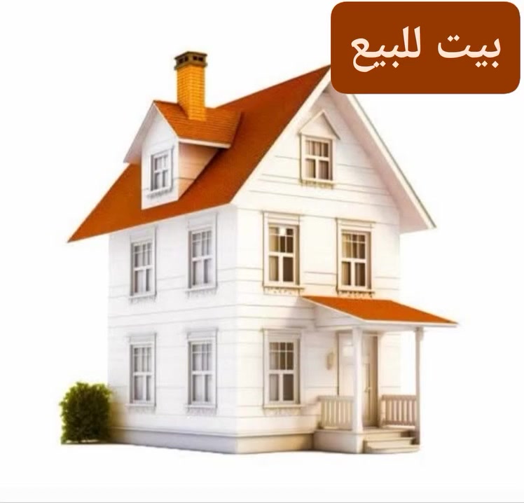 بيت للبيع 
يتكون من غرفتين وصاله(( المطبخ ولمحل))( بعدهم هيكل) ولباقي جاهز للسكن((.   صحيات داخال وخارج 
البيت ركن قريب على الحي السكني السكك وبي معامله طابو
مساحة البيت 300 متر 
بناء جديد حجر
مسرمك اي استفسار يدخل خاص يرهم اقصاط ويرهم مراوس المكان قضاء هيت قرب مدرسة السندس الابتدائيه


**إذا كنت صاحب هذا الإعلان وتريد حذفه لأي سبب، رجاءا أرسل رسالة إلى الدعم الفني**