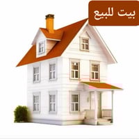 هيت • ٣٠٠م • غرفتين