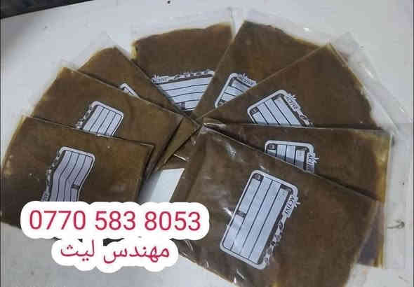 بسم الله 
علف اسماك🐟فرش
#خلطة #القلب #البقري معززه بلفيتامينات للسماك الليفة ولوحشية👍مهمه جدآ وموفيده للسماك الصغيره ولكبيره 
 تزيد الحجم وتزيد الاوان🌈 وترفع المناعه تنطي نشاط💪 للسمكه وتحفز لامهات على تكاثر 
125 غرام ب 10 لاف  للطلب مراسلة لاخ مهندس ليث ***********☎️  توصيل متوفر
عنوان بغداد حي جهاد
خلطة مجربه على طوال السنين الصور توضح النتائج👇
