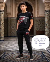 ملابس سوداء • ولادي بناتي • موسم محرم
