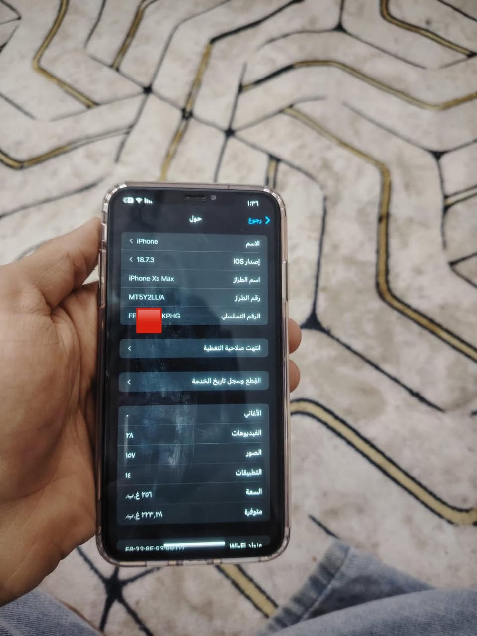 Xs max
مبدل شاشه وبطارية اصلياتت 
واكامره خلفيه واكفه ماميه مابيه شيي

🟩مراوس بهونرx9b اوd
ستفسار ع رقم***********
