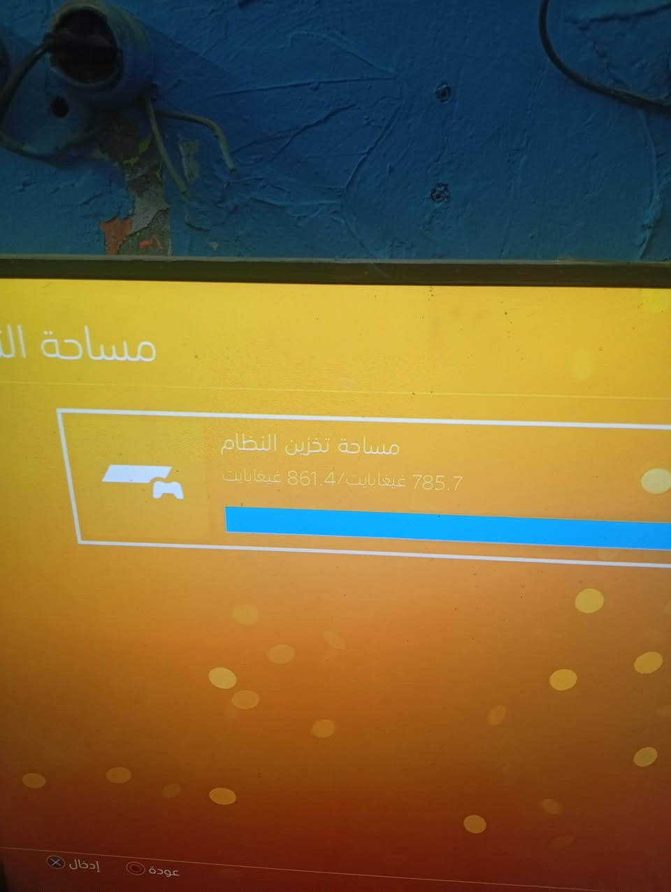 موجود جاهزين بلاي ستيشن 4 فات كل جهاز ميعاد راعين فيهم جهاز مفتوح كولر وفيهم جهاز ما اتفتحش الجهاز المفتوح تيرا في فوق ال 16 لعبه والجهاز الثاني في بتاع ست لعب اوف لاين وشاشتين 43 بوصه جاك سمارت بالكراتين اللي عايز منهم حاجه يكلمني خاص او وتساب01126876977


**إذا كنت صاحب هذا الإعلان وتريد حذفه لأي سبب، رجاءا أرسل رسالة إلى الدعم الفني**