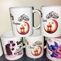 كوب مطبوع • طباعة اسم • توصيل لكل المناطق