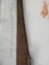 بردة قديمة • ٢٫٦٥م×٤٫٢٥م