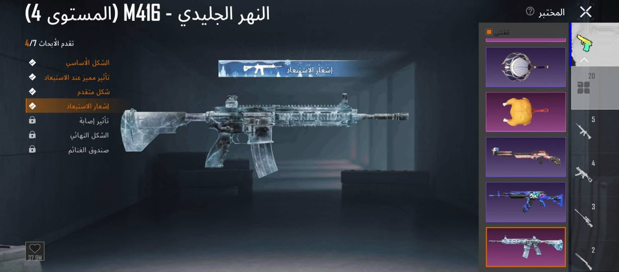 20 سلاح يطور
8اسلحة كل مسج 

لڤل76  مستوى المجموعات56

ID 5575607278 :تفاصيل أكثر

ربط تويتر فقط 

سعر 75 وبي مجال بسيط


**إذا كنت صاحب هذا الإعلان وتريد حذفه لأي سبب، رجاءا أرسل رسالة إلى الدعم الفني**