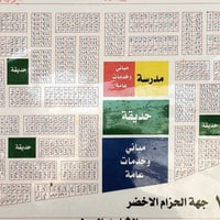 قطعه 100 متر بالحشد الجوهره  قطاع 76 ظهر حديقه   السعر 80  مليون مع ال...