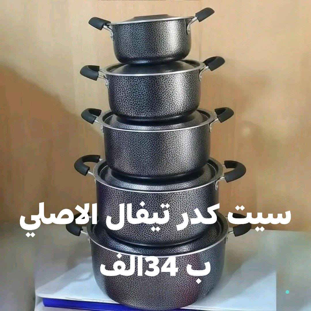 توصيل متوفر لجميع المحافظات
للحجز خاص 
او على /***********
🙋🏻👒🌿🔥
