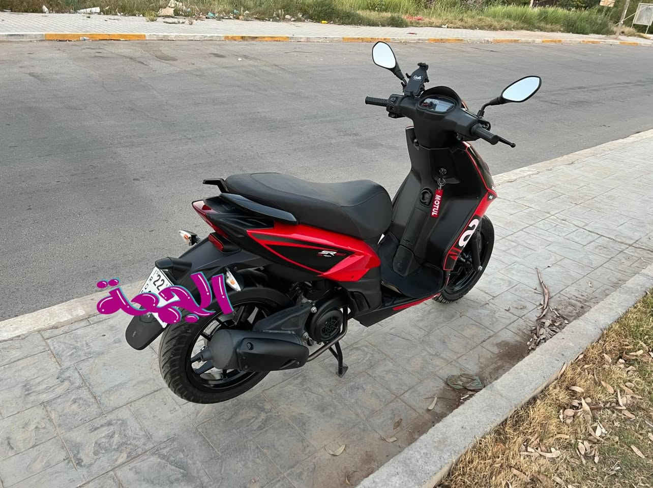 السلام عليكم 
ابريليا 160 cc
موديل 2026
استخدم قليل وضع الشركه
ماشيه ٤٧٠٠
كفالة عامه 
عليه لايت زنون اصلي عالي ناصي
الدراجه حره مو اقساط
ثاني يوم تحول وبدون متاخذ الدراجه فقط السنويه 
مكاني بغداد الكرخ
السعر مليونين ٨٥٠ الف 
***********
