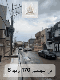 حي المهندسين • ١٧٠م • سند مفروز