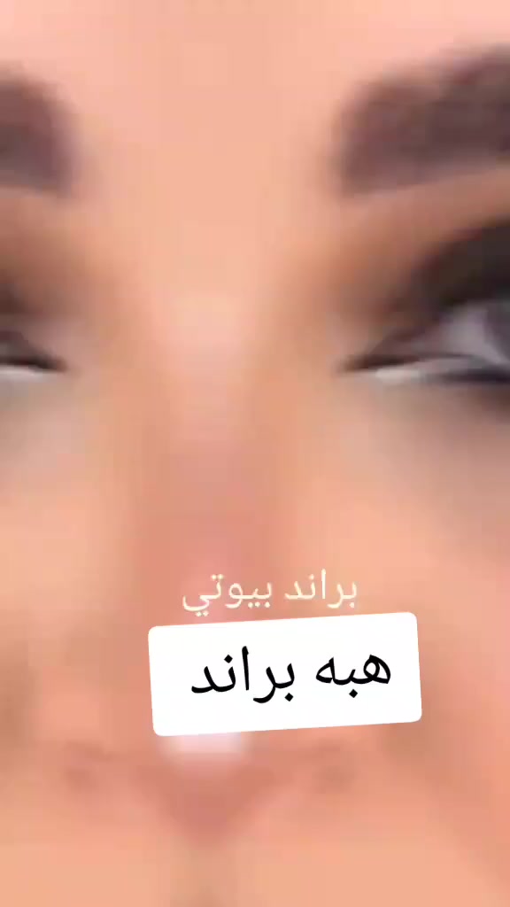 براند بيوتي//


**إذا كنت صاحب هذا الإعلان وتريد حذفه لأي سبب، رجاءا أرسل رسالة إلى الدعم الفني**