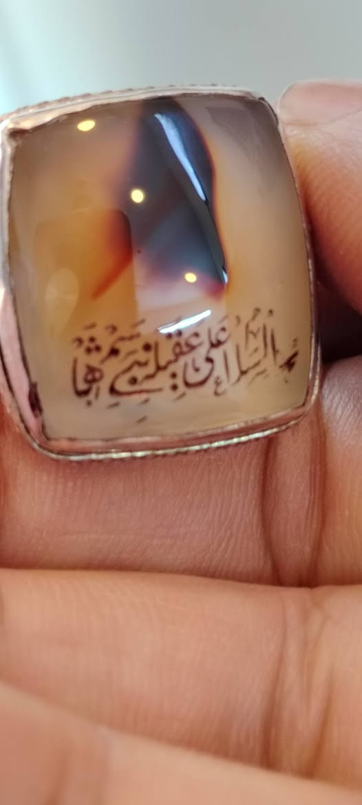 خاتم عقيق يماني مصور السعر ١٥٠ عنوان بغداد م الصدر ***********
