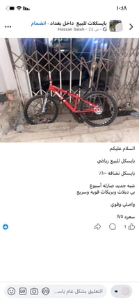 بسكليت • قابل تفاوض