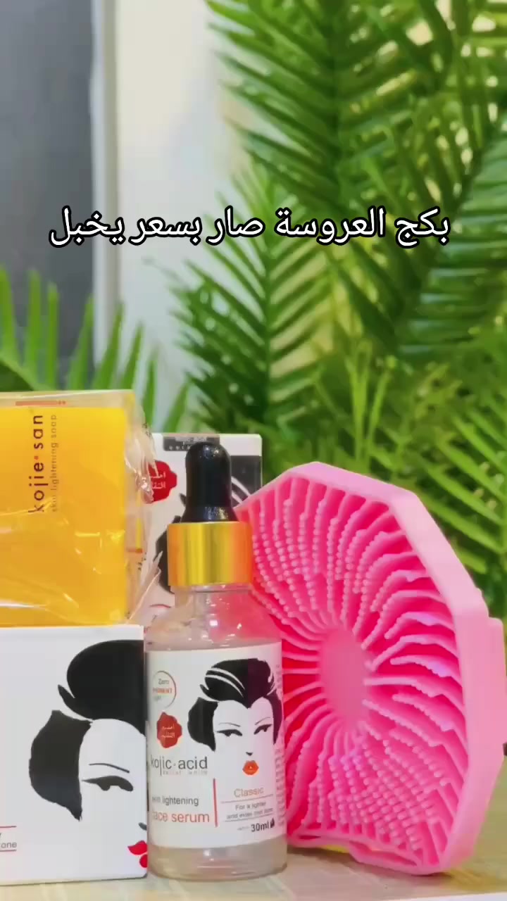 بكج العروس لكل عروس تحب ان تهتم بشرته


**إذا كنت صاحب هذا الإعلان وتريد حذفه لأي سبب، رجاءا أرسل رسالة إلى الدعم الفني**