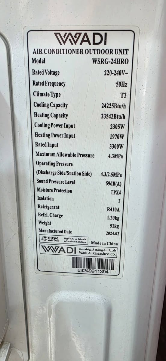 سبالت عدد 2 ( حجم 2 طن ) اجهزه خوات الجديد نظافه 💯
1ـ  گري حجم 2 طن انتاج 2024 
2ـ الوادي حجم 2 طن انتاج 2024 
بعدهن بضمان الشركة مستخدمات شي قليل 
ملحقاتهن كامله بواري ريمونت قاعده وايرات كلهن اصليات غازهن مال الشركه مقفول 
سعرهن ثنينهن مليون💶 سعر الواحد 500💶 
📍 مكاني بغداد قريب الشعب بوب الشام 
📞للاتصال او وتساب *********** 
موجود خدمة توصيل🚛 داخل بغداد فقط
