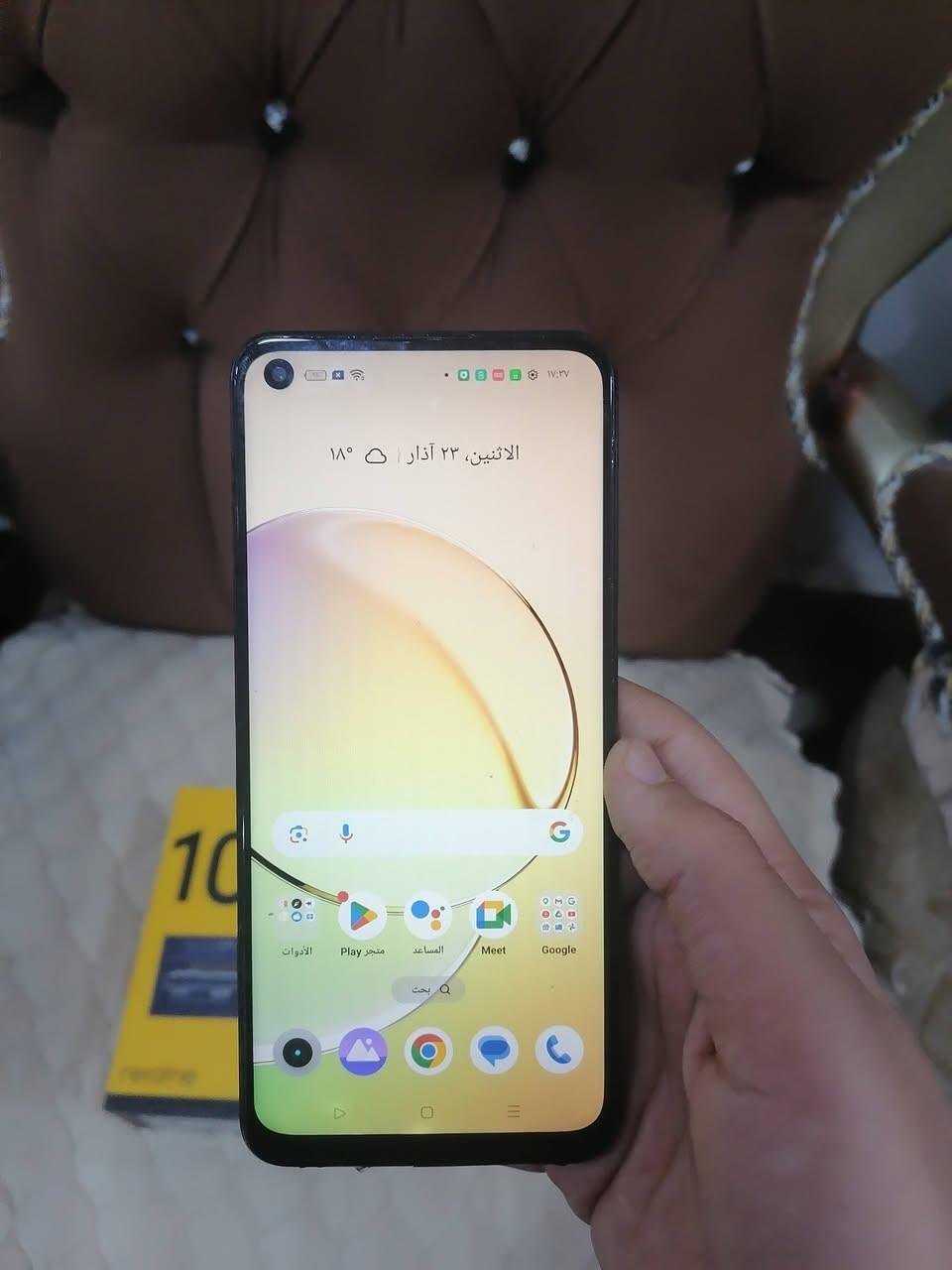 ريلمي 10 مبدل شاشة وياه شاحنته والكارتونة سعره150 وبيه مجال


**إذا كنت صاحب هذا الإعلان وتريد حذفه لأي سبب، رجاءا أرسل رسالة إلى الدعم الفني**