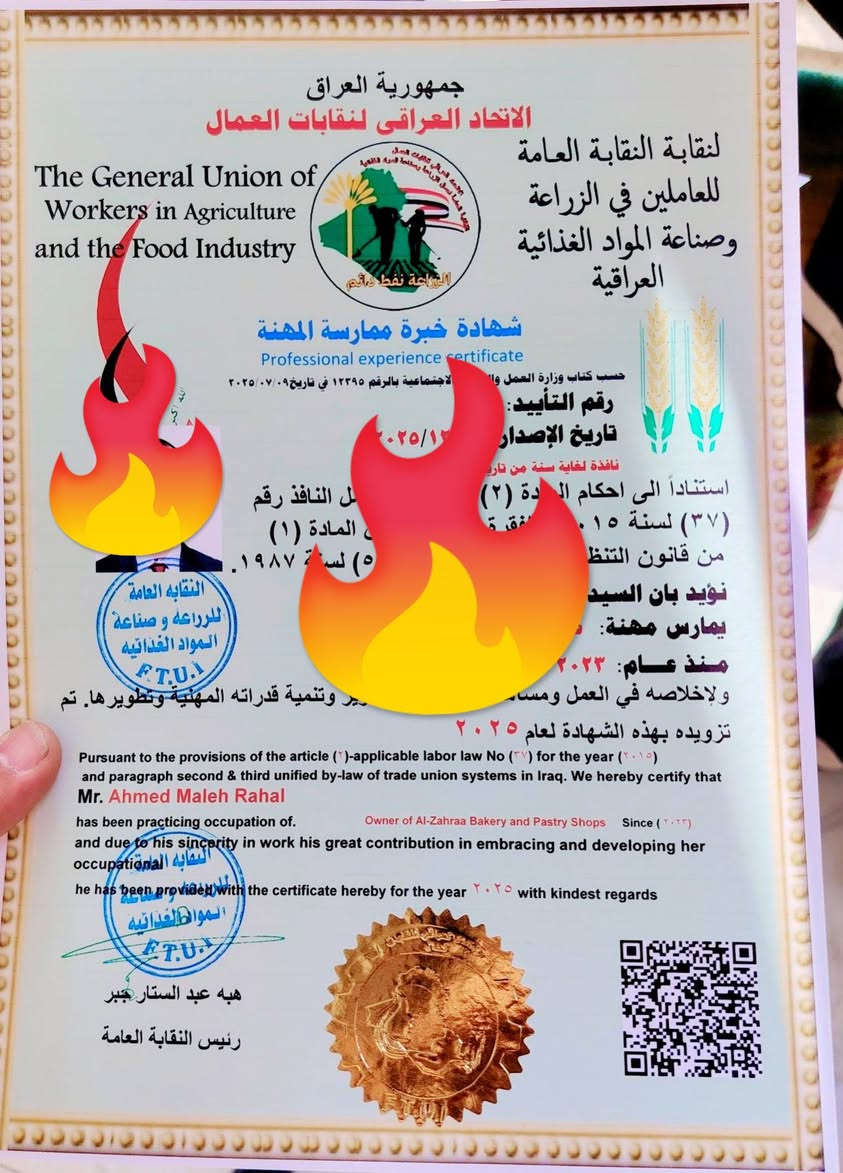 #اعلان #اعلان #اعلان 
↙⬇⬇⬇⬇⬇⬇↘
السلام عليكم ورحمة الله وبركاته 

🟥🟦🟥🟦🟥🟦🟥🟦🟥

تم فتح باب الانتساب الئ الاتحاد العراقي لنقابات العمال
الئ الراغبين في الانتساب و التقديم علئ قروض المشاريع الصغيره 

و اصدار شهادة ممارسة المهنه  و الهويه النقابيه 
#المميزات_التي_تحصل_عليها

1- تمنح حاملها الصفة المهنية الرسمية لمزاولة العمل ضمن الاختصاص المعتمد.
2- تساعد في الحصول على فرص عمل أفضل داخل المؤسسات والشركات والمشاريع الخاصة.
3- تُستخدم كإثبات خبرة ومهارة مهنية أمام الجهات الرسمية والنقابات وأصحاب العمل.
4- تساهم في تنظيم حقوق العامل وحمايته القانونية أثناء ممارسة المهنة.
5- تمنح أولوية في الاشتراك بالدورات التطويرية والورش المهنية والنقابية.
6- تعزز ثقة الزبائن والمتعاملين بصاحب المهنة لكونه يحمل
7- الحصول علئ قروض المشاريع الصغيره من 20 مليون الئ 50  مليون عراقي  مع الاستثنائات 
 شهادة ممارسة معترف بها. علئ الراغب بل انتساب مراسلة الصفحه او الواتسب 
***********
