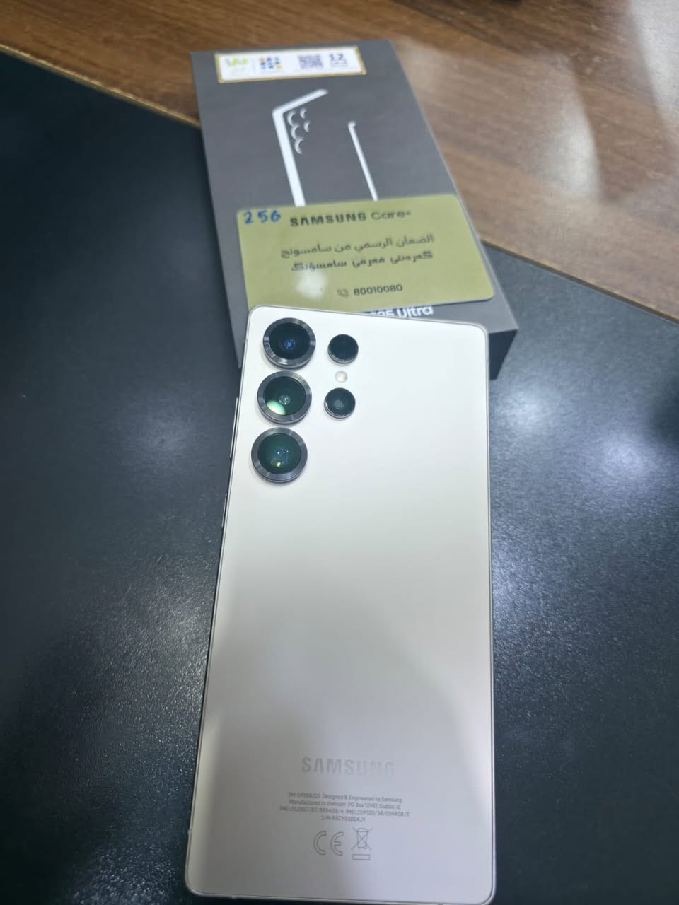 S25 الترا
الذاكرة 256
مع كرت ضمان 
استخدام قليل بدون العاب 

المكان: النجف مشخاب
رقم الهاتف (***********) سيد عبدالله
