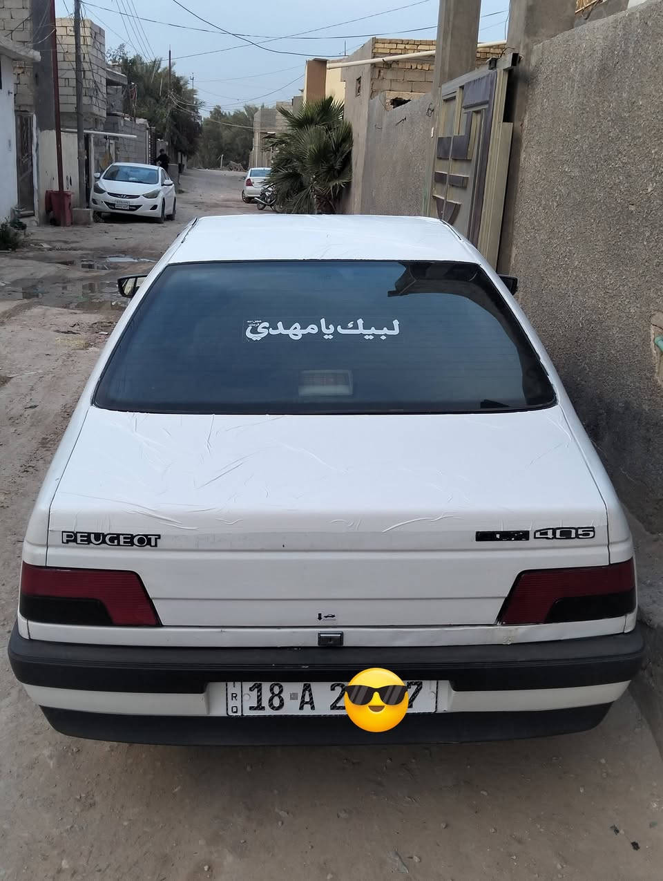 السلام عليكم من رخصه الادمن المحترم 
بيجو 405 للبيع موديل 12 رقم بابل انكليزي باسمي سنويه لل28 شرط التحويل مكاني كربلاء السعر 28 وبيها مجال للاستفسار رقمي ***********
